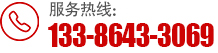 聯(lián)系電話(huà)